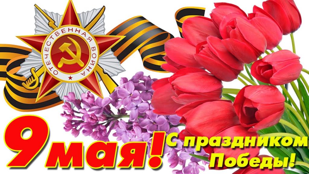 Акция ко дню учителя поздравь ветерана пед труда. Смотреть фото Акция ко дню учителя поздравь ветерана пед труда. Смотреть картинку Акция ко дню учителя поздравь ветерана пед труда. Картинка про Акция ко дню учителя поздравь ветерана пед труда. Фото Акция ко дню учителя поздравь ветерана пед труда