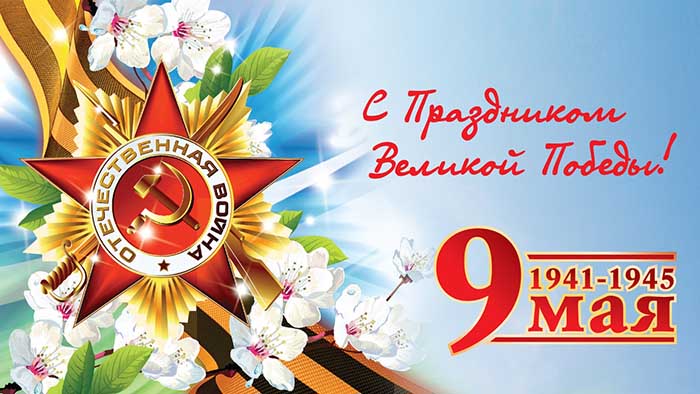 Акция ко дню учителя поздравь ветерана пед труда. Смотреть фото Акция ко дню учителя поздравь ветерана пед труда. Смотреть картинку Акция ко дню учителя поздравь ветерана пед труда. Картинка про Акция ко дню учителя поздравь ветерана пед труда. Фото Акция ко дню учителя поздравь ветерана пед труда