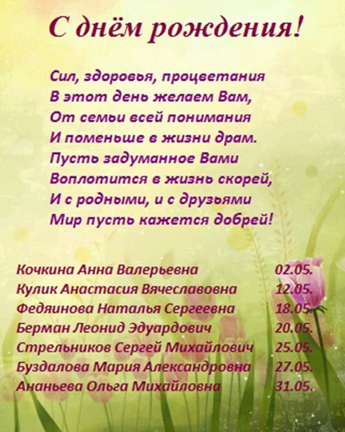 Акция ко дню учителя поздравь ветерана пед труда. Смотреть фото Акция ко дню учителя поздравь ветерана пед труда. Смотреть картинку Акция ко дню учителя поздравь ветерана пед труда. Картинка про Акция ко дню учителя поздравь ветерана пед труда. Фото Акция ко дню учителя поздравь ветерана пед труда